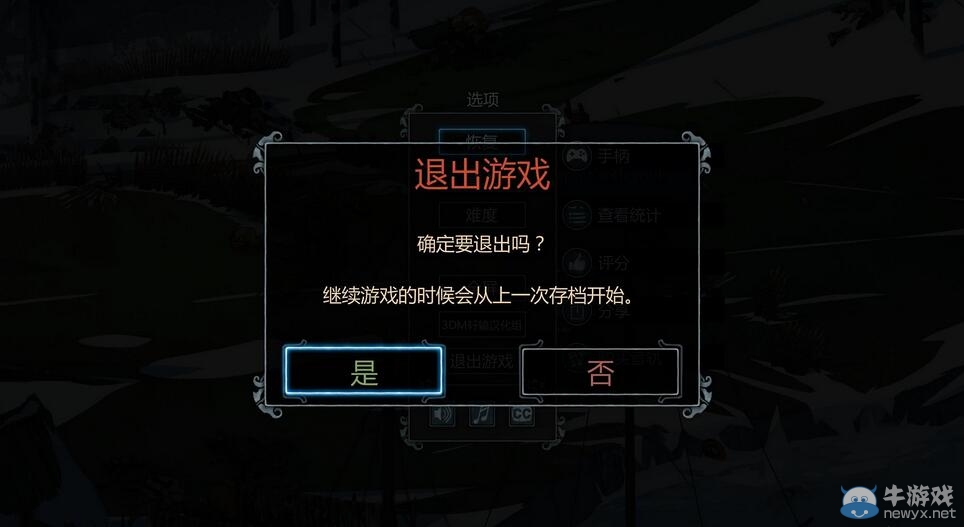 英文滾開！《旗幟的傳說2》漢化補丁下載