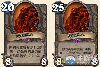 《爐石傳說》FA實力分析 本次削弱的經典卡牌的將來