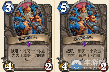 《爐石傳說》FA實力分析 本次削弱的經典卡牌的將來