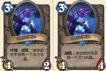 《爐石傳說》FA實力分析 本次削弱的經典卡牌的將來