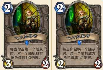 《爐石傳說》FA實力分析 本次削弱的經典卡牌的將來