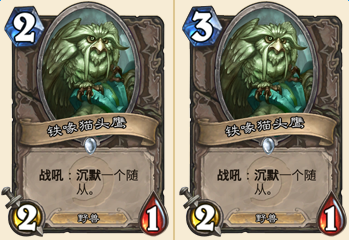 《爐石傳說》FA實力分析 本次削弱的經典卡牌的將來