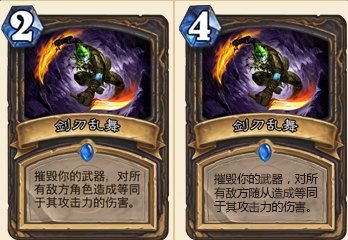 《爐石傳說》FA實力分析 本次削弱的經典卡牌的將來