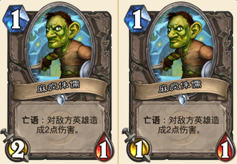 《爐石傳說》FA實力分析 本次削弱的經典卡牌的將來