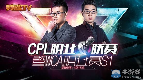 為CPL助威！ 《英魂之刃》火舞歌靈化身電音公主