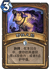 爐石官方公布 德魯伊三張抉擇混血新卡原畫