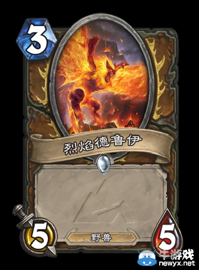 爐石官方公布 德魯伊三張抉擇混血新卡原畫