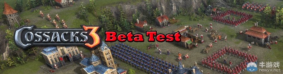 來參與《哥薩克3》Beta測試 體驗萬人大戰！