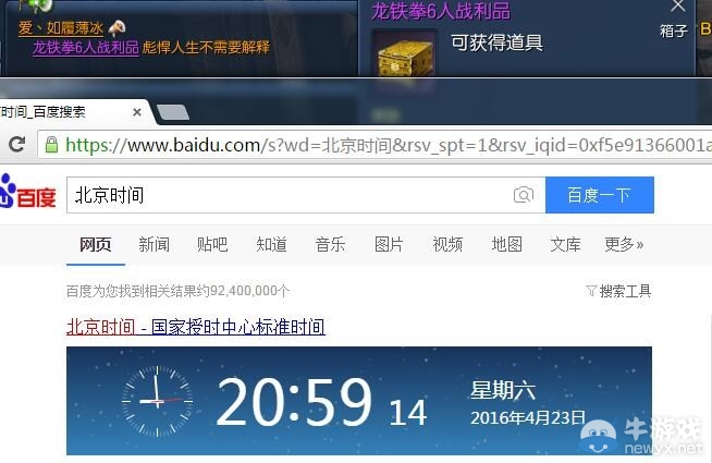 劍靈新副本增強力buff 開服一小時國人已通關