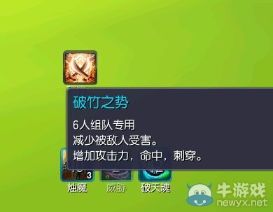 劍靈新副本增強力buff 開服一小時國人已通關