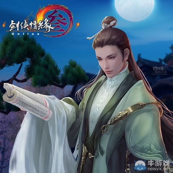 《劍網(wǎng)3》晚春新裝海報(bào)發(fā)布 君子如玉&皇家雍容