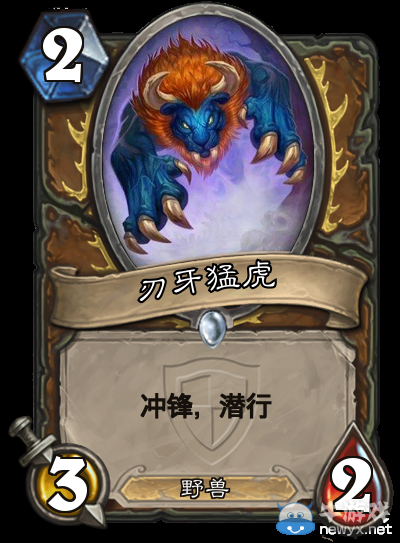 爐石官方公布 德魯伊三張抉擇混血新卡原畫