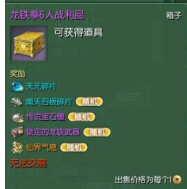 劍靈新副本增強力buff 開服一小時國人已通關