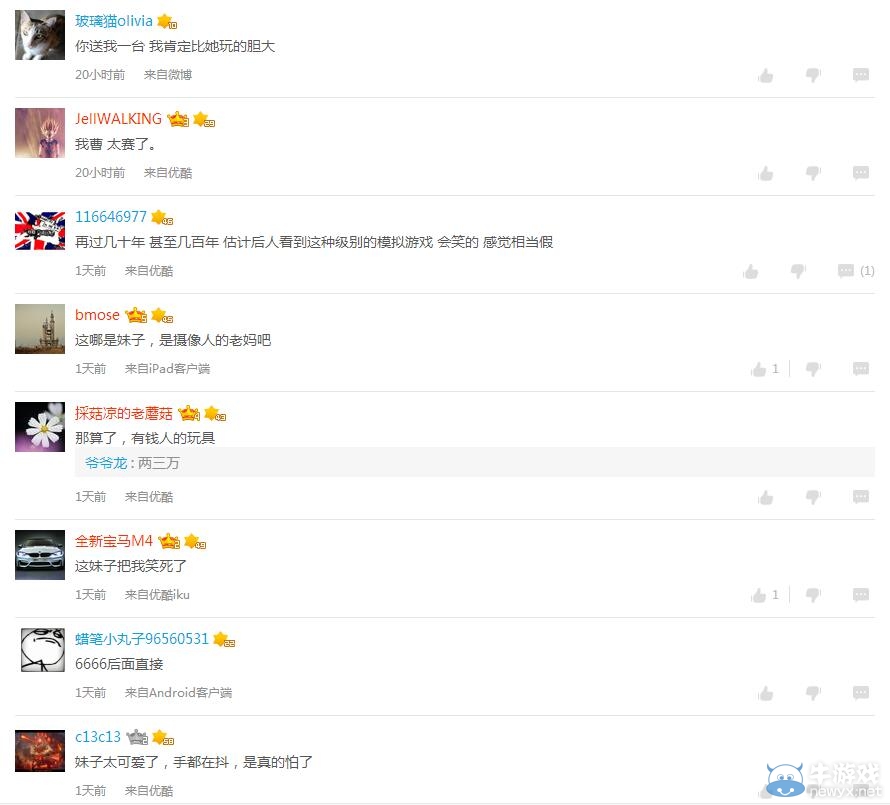 用VR玩恐怖游戲有多嚇人？女子嚇得直發(fā)抖