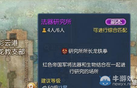 劍靈新副本增強力buff 開服一小時國人已通關