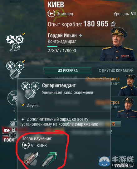 戰艦世界又在放大衛星？北卡鴨華大奶加精準度