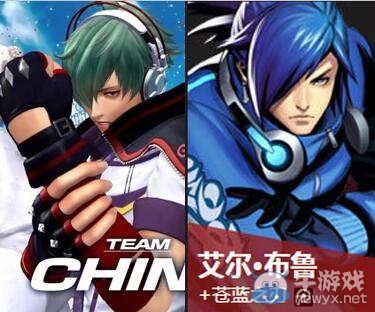 《拳皇14》新主角曝光 竟然來(lái)自《炫斗之王》！