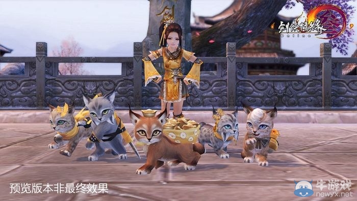 《劍網3》壯志凌云今日公測 全門派跟寵&輕功2.0開放