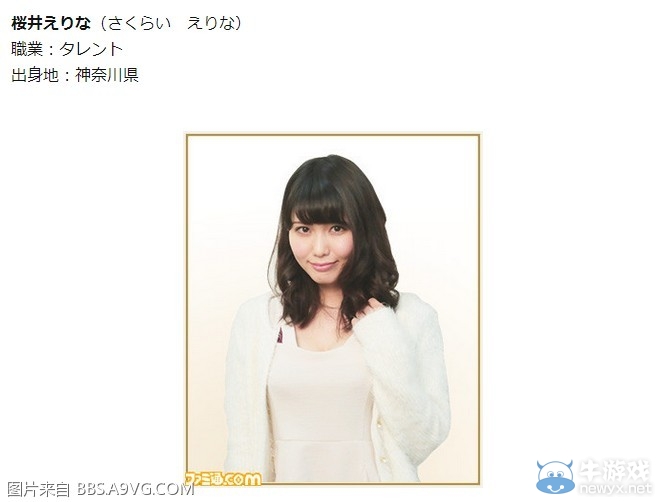 《如龍6》夜店女郎最終入選名單 有臺灣妹紙哦！