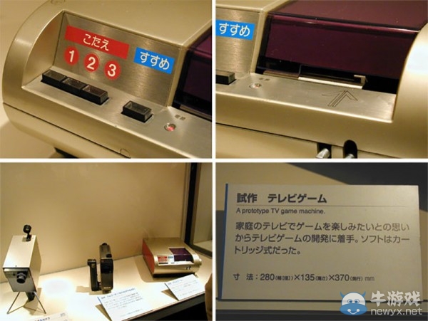 索尼第一臺游戲機曝光 竟然不是PlayStation