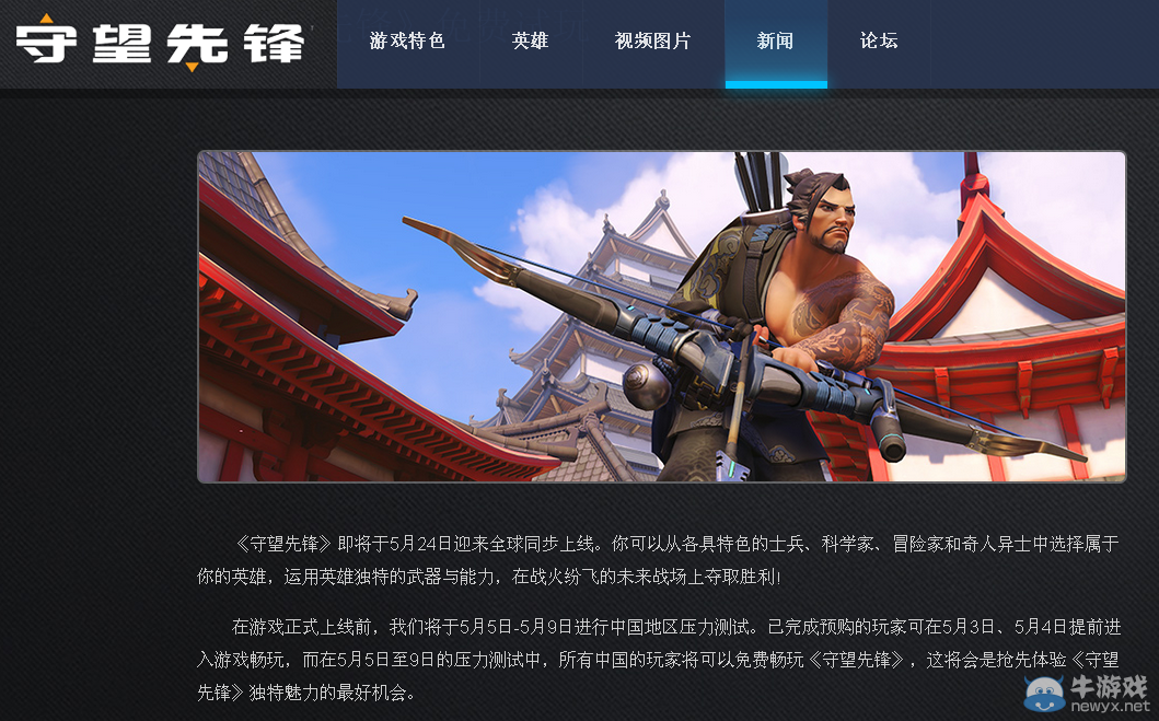 服務(wù)器爆炸？大量魔獸世界國(guó)服玩家無法登陸