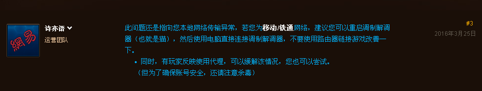 服務(wù)器爆炸？大量魔獸世界國(guó)服玩家無法登陸