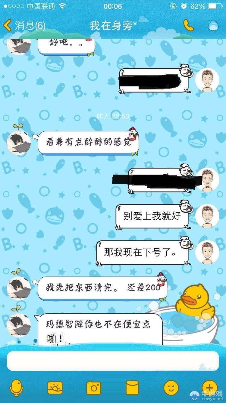 《劍靈》玩家化身偵探追查騙子 竟發現交易平臺bug