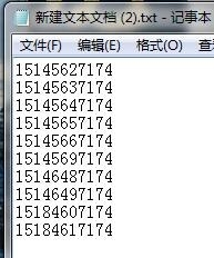 《劍靈》玩家化身偵探追查騙子 竟發現交易平臺bug