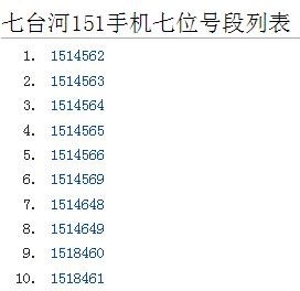 《劍靈》玩家化身偵探追查騙子 竟發現交易平臺bug