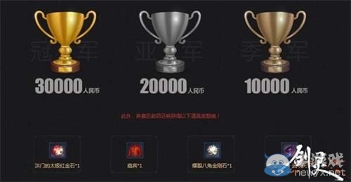 錯過五一沒關系!《劍靈》“后五一”同樣精彩