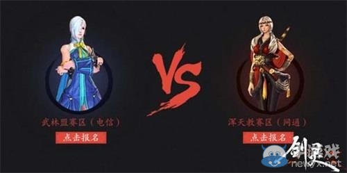 錯過五一沒關系!《劍靈》“后五一”同樣精彩