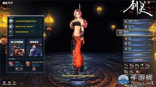 錯過五一沒關系!《劍靈》“后五一”同樣精彩