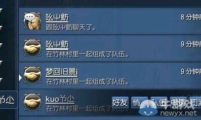 劍靈古老騙術屢屢得手 騙術大全里沒教你的事