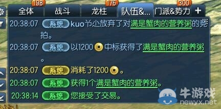 劍靈古老騙術屢屢得手 騙術大全里沒教你的事