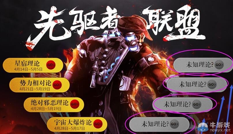 《劍靈》31個活動同時進行 網頁活動已成劍靈主體