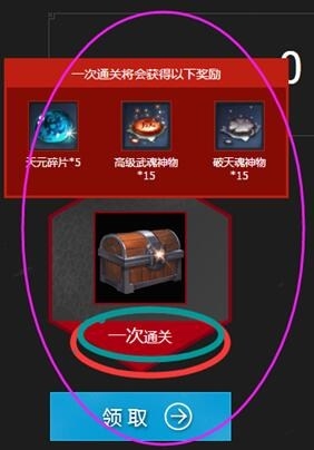 《劍靈》31個活動同時進行 網頁活動已成劍靈主體