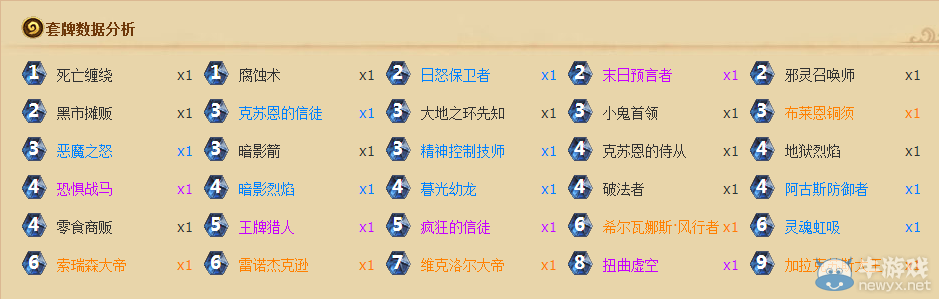 爐石傳說DH賽后哀綠采訪：我喜歡吊打職業玩家