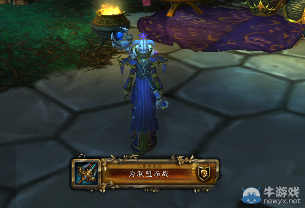 1級小號也能拿！獲取魔獸電影專屬幻化