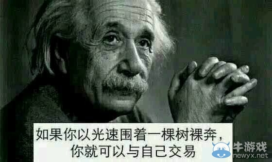 劍靈玩家吐槽：聊聊劍靈中各色各樣的道德綁架