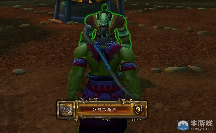 1級小號也能拿！獲取魔獸電影專屬幻化