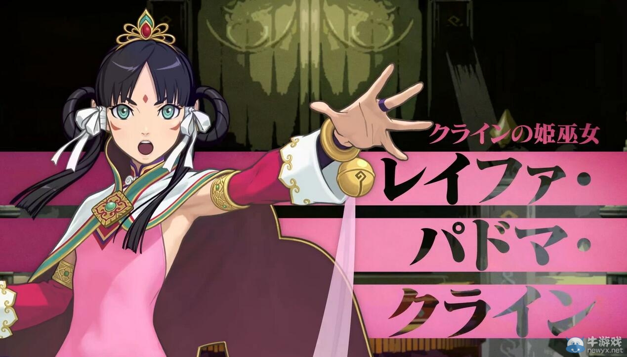 3DS《逆轉裁判6》體驗版今日正式配信