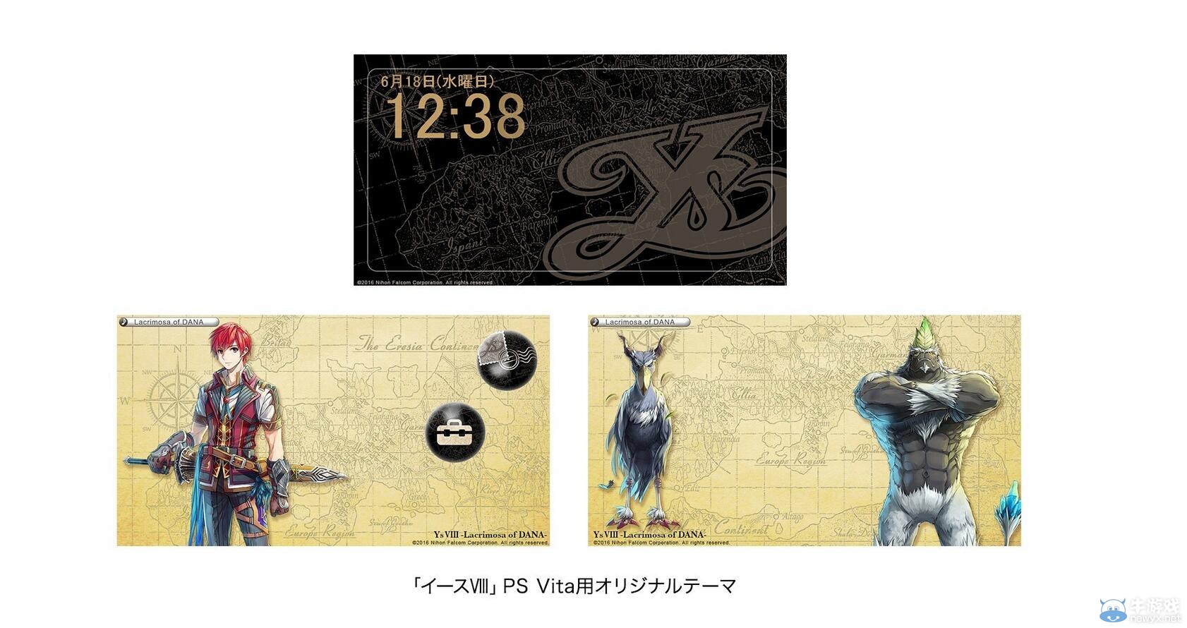 《伊蘇8》限定版PSV公布 7月21日上市！
