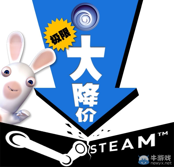 育碧缺錢？多款游戲永降！