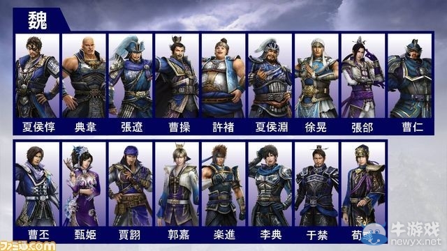 《真三國(guó)無(wú)雙：英杰傳》大量情報(bào)公布 8月03日發(fā)售！