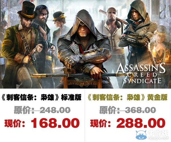 育碧缺錢？多款游戲永降！