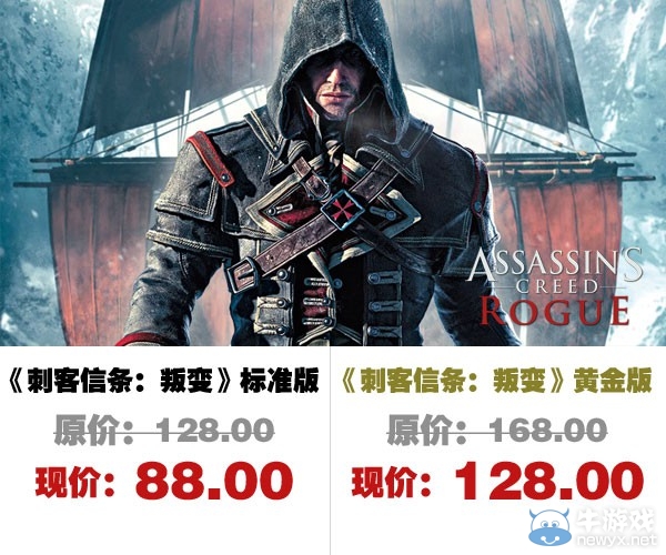 育碧缺錢？多款游戲永降！