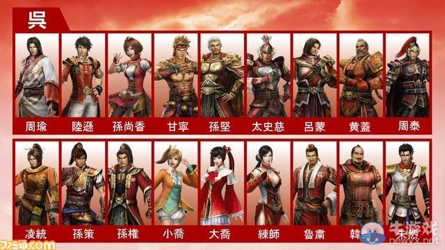 《真三國(guó)無(wú)雙：英杰傳》大量情報(bào)公布 8月03日發(fā)售！