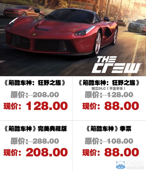 育碧缺錢？多款游戲永降！