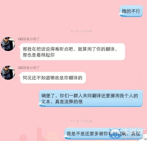 恐怖黎明MOD作者與3DM大戰(zhàn)？