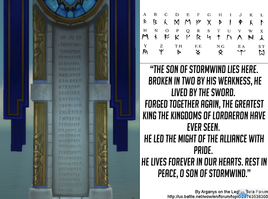 《魔獸世界》安息吧！暴風(fēng)之子：瓦里安之墓碑文釋義